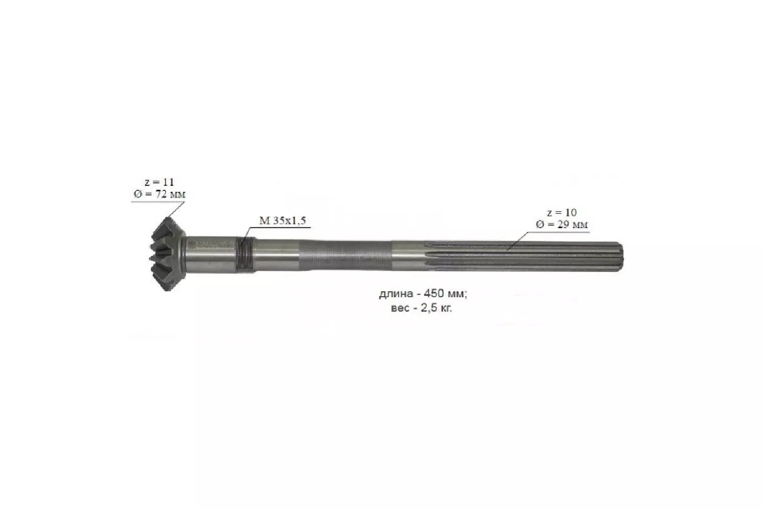 Arbore Punte Fata Belarus # 52-2308065